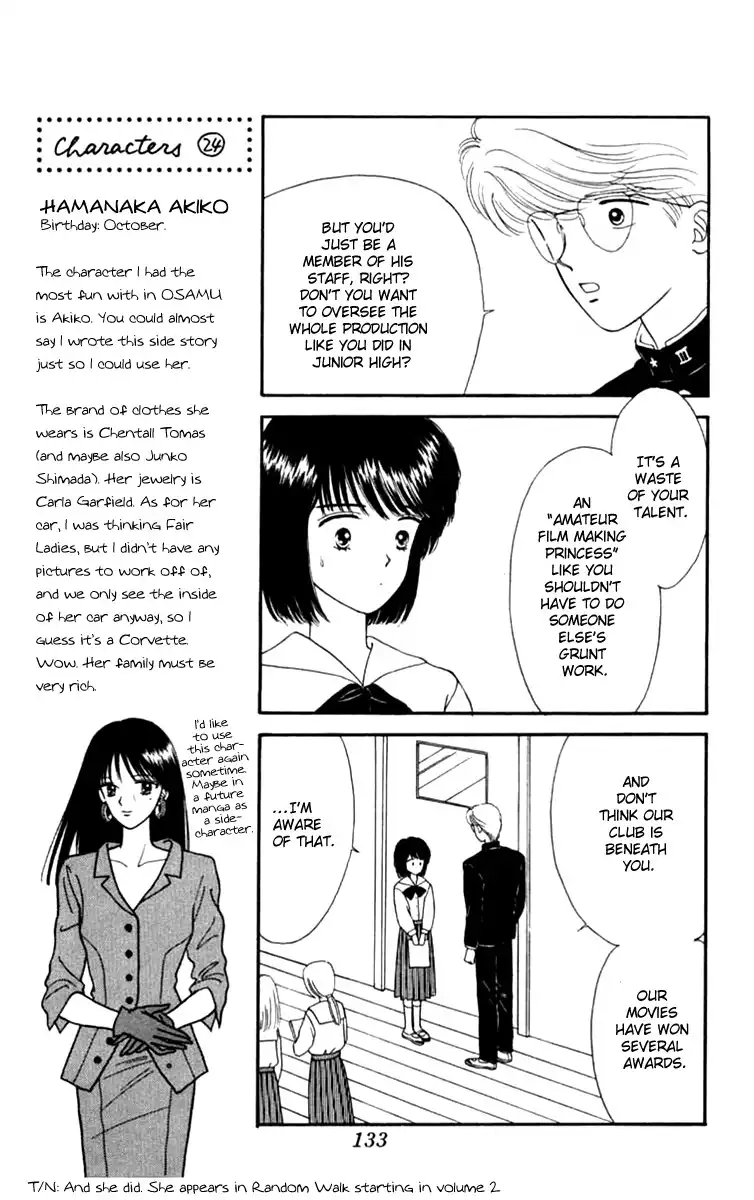 Handsome Girlfriend Chapter 19.1 17